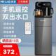 新品 茶吧机家用全自动智能饮水机下置水桶多功W能冷热客厅新 =立式