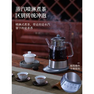 高档多川 煮茶器家用全自动蒸汽煮茶壶黑茶白茶蒸 盏煮茶器 鸣