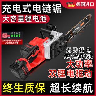 锂电锯家用小型手持锯柴砍树电链锯木工户外电动伐木锯 电锯充电式