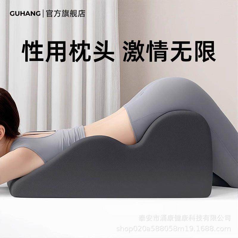 床上趴睡枕行房枕夫妻房事快乐垫腿枕减压靠垫孕妇抬腿抬高垫,居家布艺,抱枕被,淘宝优惠券,粉丝福利购,淘宝优惠卷