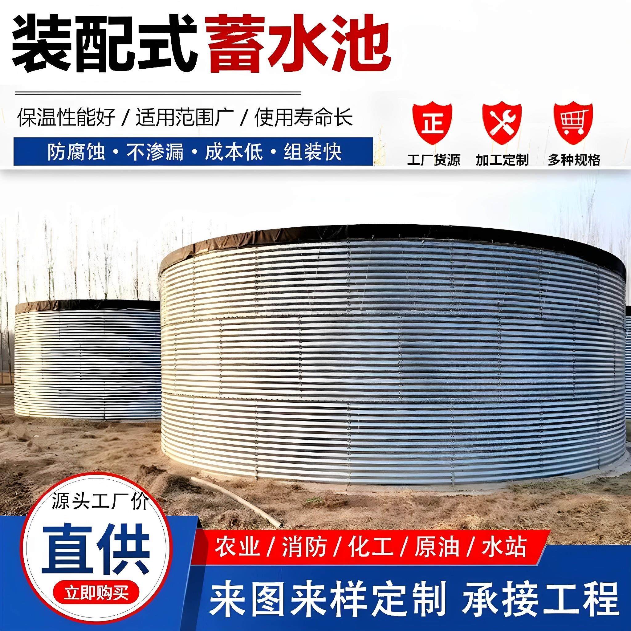 新型镀锌板蓄水池加厚刀刮布圆形高密度养殖鱼池农用抗旱灌溉水池,畜牧/养殖物资,水产设备/水产用具,淘宝优惠券,粉丝福利购,淘宝优惠卷