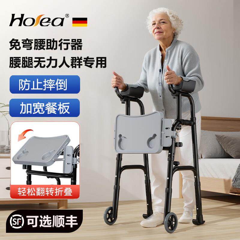 老人四脚助步器带轮带坐便多功能行走代步柺杖椅康复训练学步车