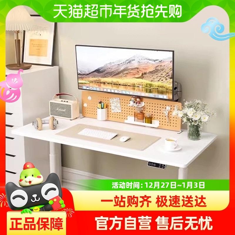 乐歌智能升降桌E6家用电脑桌学习桌写字桌书桌青少年桌腿