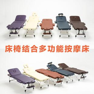 新品折叠按摩床多功能中医推拿床理疗美容美体火疗纹身针灸芳香床