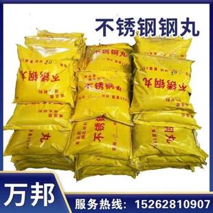 抛丸机配件钢丸钢砂不锈钢丸钢丝切丸强化钢丸高品质钢丸合金钢丸