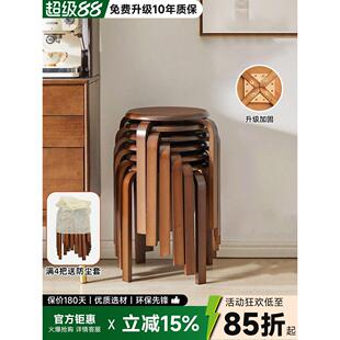 实木凳子圆凳家用板凳小凳子现代简约木凳客厅凳子餐桌凳子可叠放