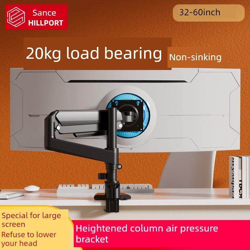 43/49/57寸显示器支架桌面伸缩增高悬臂倒挂带鱼屏高低调节机械臂