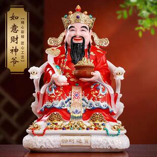 财神爷供奉神像汉白玉文财神佛像公司店铺招财如意财神爷摆件家用