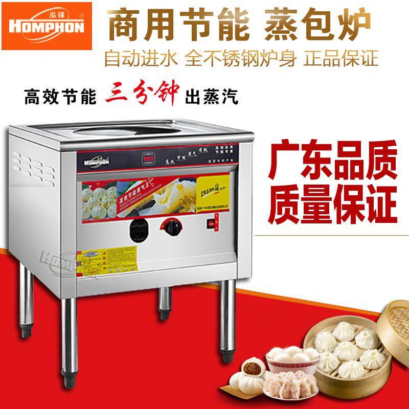 泓锋蒸包炉商用电热蒸气炉蒸凉皮馒头燃气肠粉机海鲜蒸柜小笼包炉,厨房电器,商用蒸炉/商用蒸包炉,淘宝优惠券,粉丝福利购,淘宝优惠卷