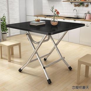 折叠桌子出租屋桌子租房家用餐桌学习桌摆摊便携户外宿舍吃饭桌子