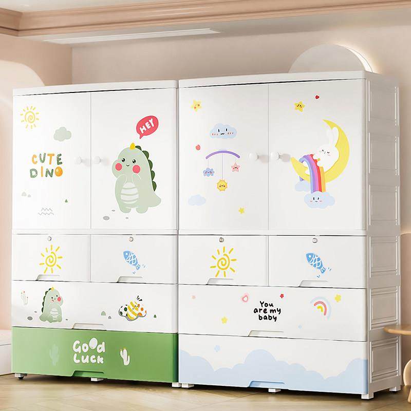 特大88cm宝宝衣柜儿童收纳柜塑料简易储物柜婴儿小衣橱衣服整理箱,收纳整理,鞋柜,淘宝优惠券,粉丝福利购,淘宝优惠卷