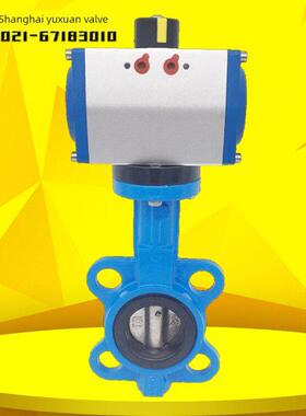 D671X-16气动蝶阀Dn25 32 40 50 65 80 100 125 150 200 250