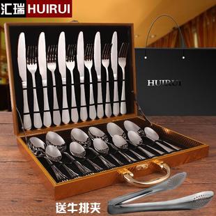 高档奢华加厚家用牛排刀叉全套刀叉勺套装 不锈钢西餐餐具欧式 送礼