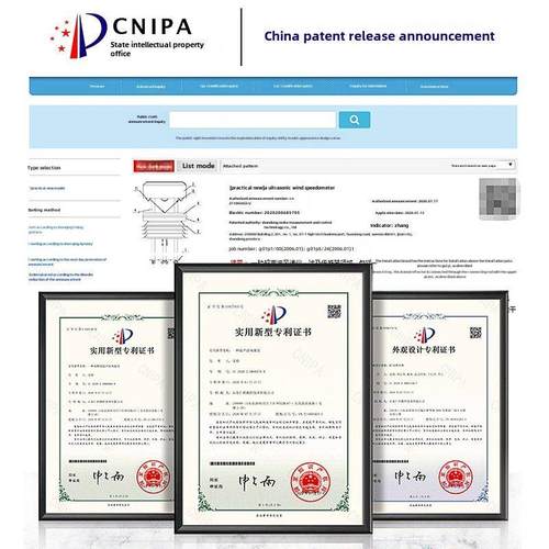 超声波风速风传感器温湿度噪声Co2光Pm2.5大气压力综合气象站