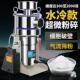 小型气流式 超微粉碎机水冷中药材打粉机超细研磨机破壁磨粉机面膜