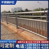 304不锈钢护栏金属桥梁户外河道人行道景观安全防护天桥楼梯扶手