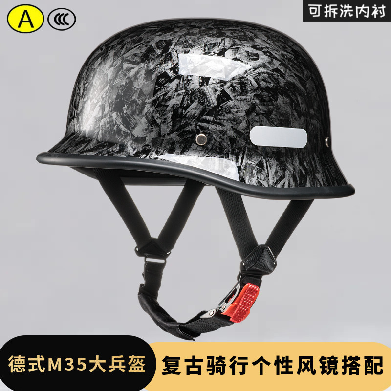 A类复古瓢盔3c加大码大兵盔机车巡航半盔夏摩托车盔碳纤纹锻造纹