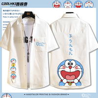 哆啦A梦日系小清新卡通动漫衬衣短袖衬衫机器猫夏季宽松衣服ins潮