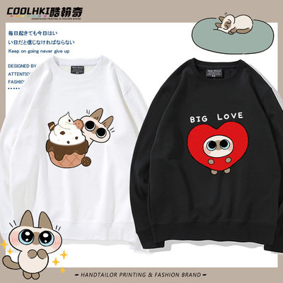 日系暹罗猫咪cos表情包圆领卫衣