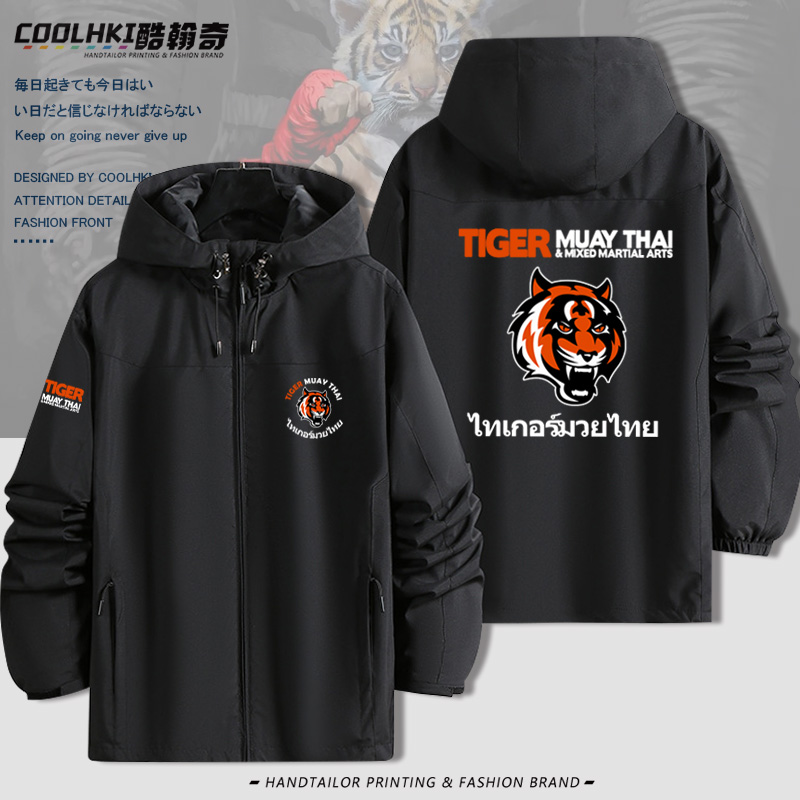 泰国老虎MMA搏击综合格斗泰拳击运动夹克男春秋三合一冲锋衣外套