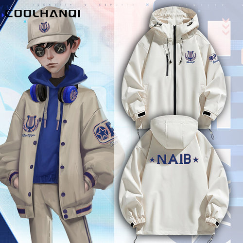 第五人格佣兵奈布战队冲锋衣夹克