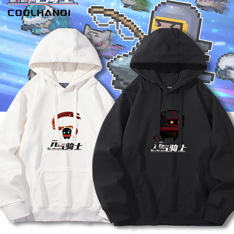 元气骑士游戏周边灵魂骑士连帽卫衣春秋薄款男生套头潮牌印花上衣