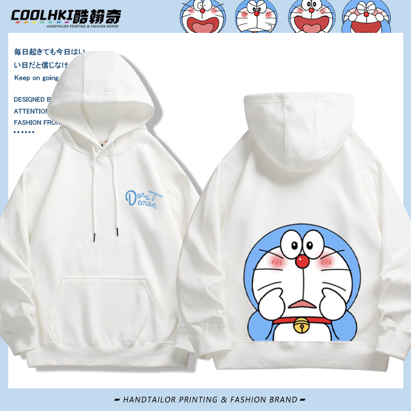 哆啦A梦机器猫连帽卫衣