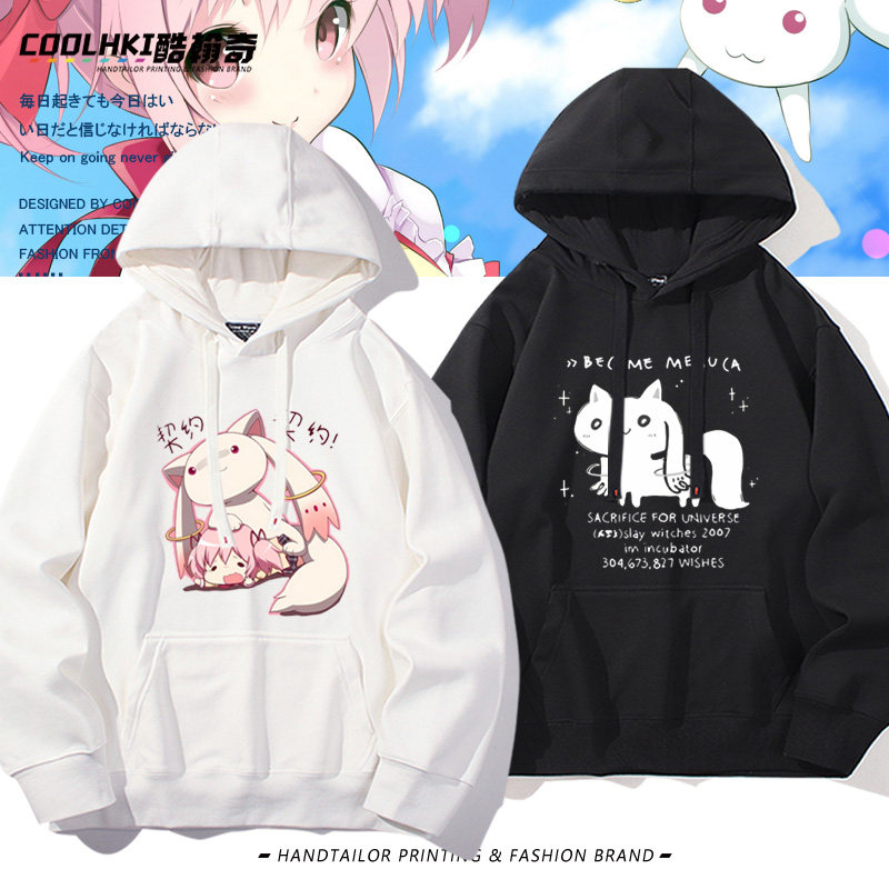 魔法少女小圆动漫丘比联名卫衣