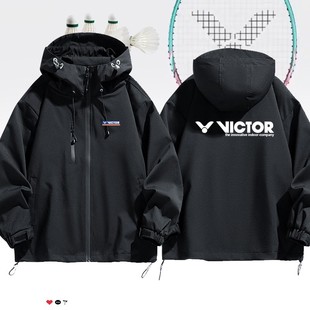 VICTOR威克多羽毛球装备周边销售可定制冲锋衣夹克男女休闲衣服
