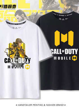 使命召唤手游幽灵CODM游戏周边纯棉短袖t恤男款夏季宽松半袖衣服