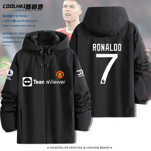 夹克宽松大码 带帽冲锋衣男士 春秋外套 23曼联英超联赛球衣同款