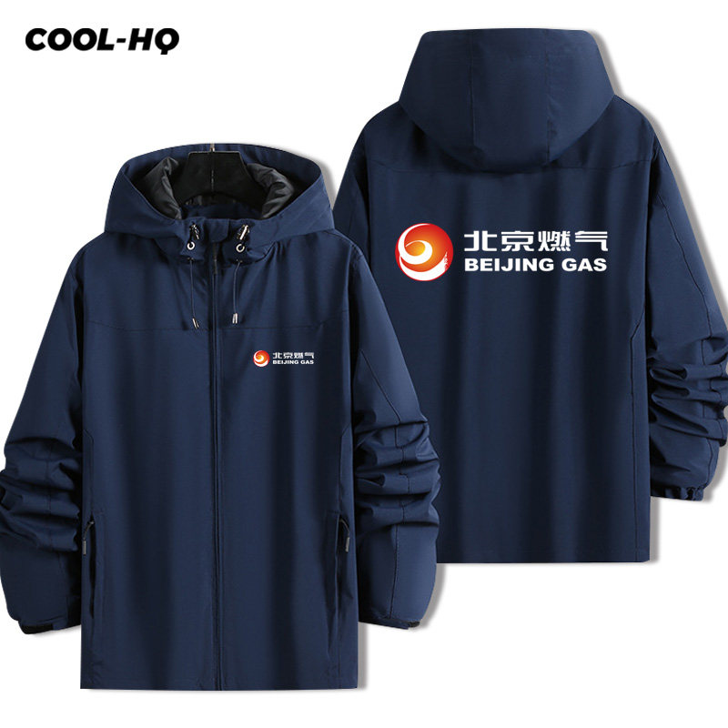 可定制北京燃气供应服务周边工作服男女工装连帽冲锋衣外套夹克潮