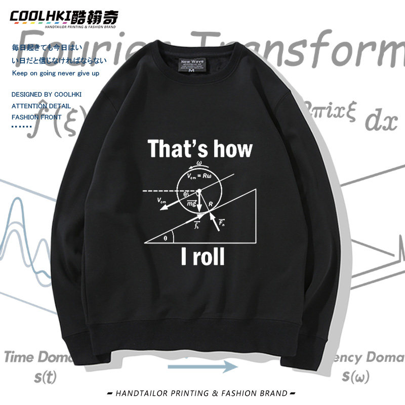 傅里叶变换物理数学公式圆领卫衣