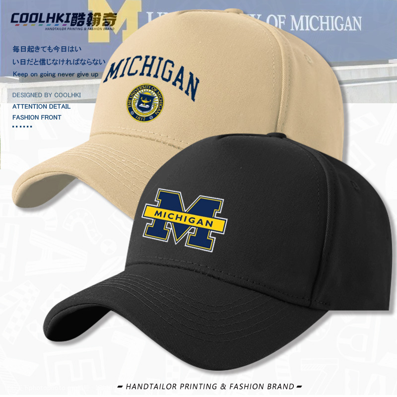 UMich美国密歇根大学校徽logo留学生棒球帽男女鸭舌帽遮阳帽子夏