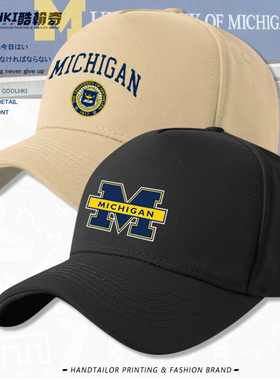 UMich美国密歇根大学校徽logo留学生棒球帽男女鸭舌帽遮阳帽子夏