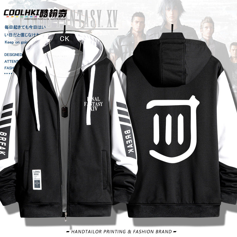 最终幻想14艾欧泽亚开衫卫衣