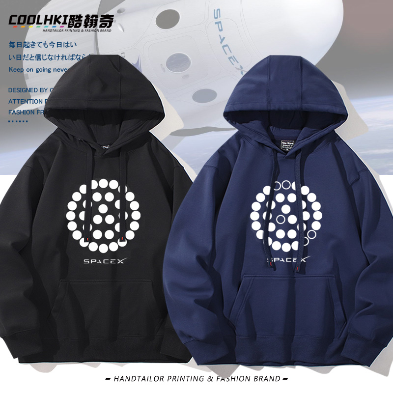 SpaceX猛禽发动机星舰连帽卫衣