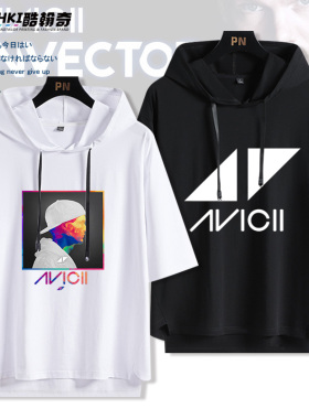 百大dj电音avicii欧美艾维奇a神同款连帽短袖t恤男女五分袖衣服夏