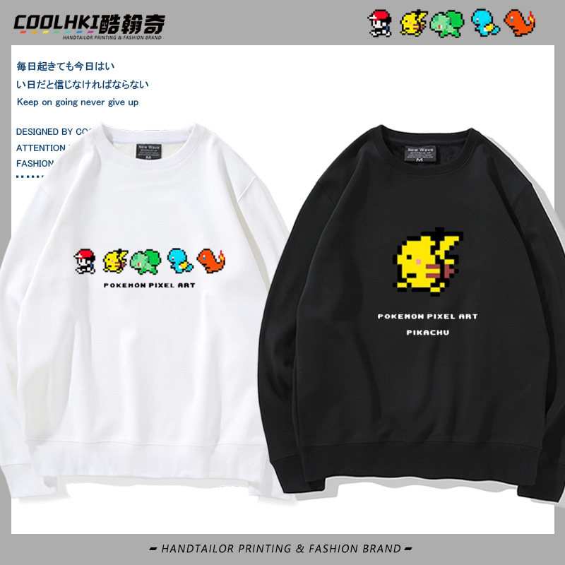 像素宝可梦皮卡丘印花圆领卫衣