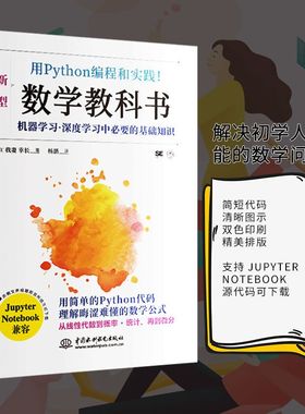 用Python编程和实践chatgpt聊天机器人 日 我妻幸长著  人工智能学习 Anaconda 环境的安装Jupyter Notebook的使用方法