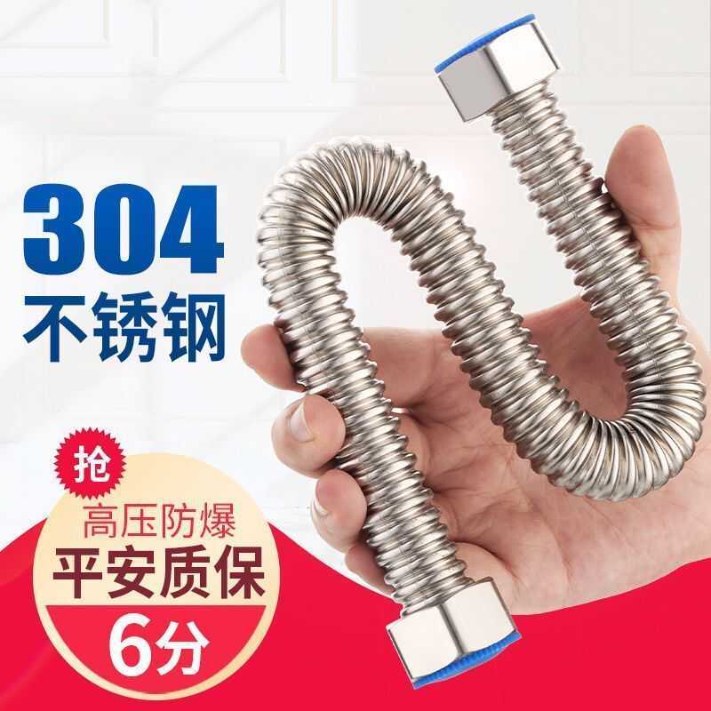 耐热6分不锈钢防爆金属高压管