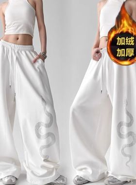 冬季加绒美式复古白色高级设计感烫钻弯刀裤运动休闲阔腿长裤男女