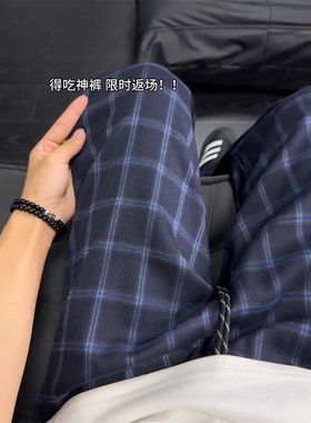 秋季蓝色格子长裤男女同款垂感微喇裤子复古弯刀个性百搭休闲长裤