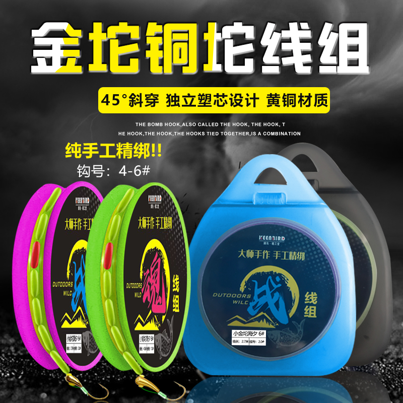 小金坨铜坨七星漂线组