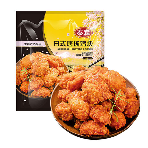 泰森日式唐扬鸡块半成品
