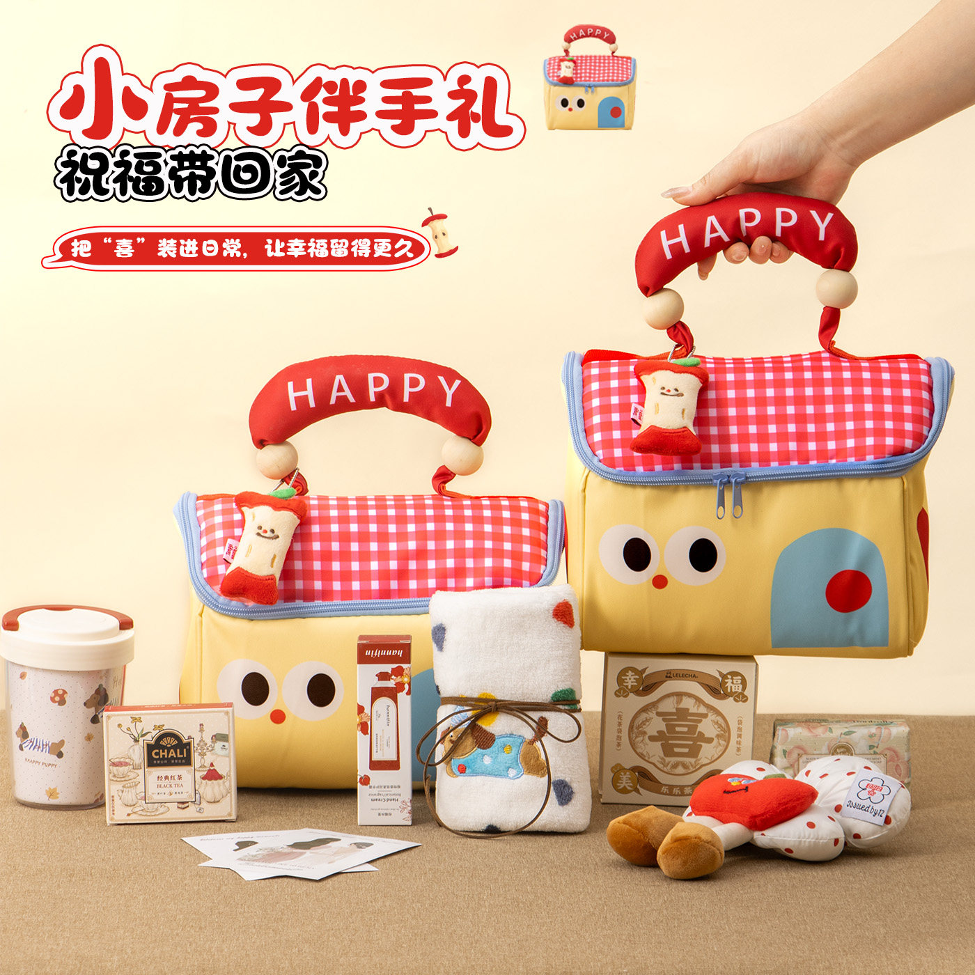 伴手礼女伴娘结婚高档实用送姐妹团闺蜜回礼手提化妆包礼盒空盒子