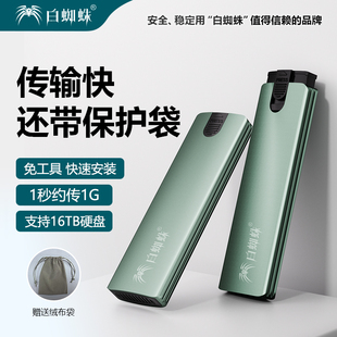 M.2移动固态硬盘盒 nvme协议SSD硬盘盒子外接扩展Type-C接口2280 30