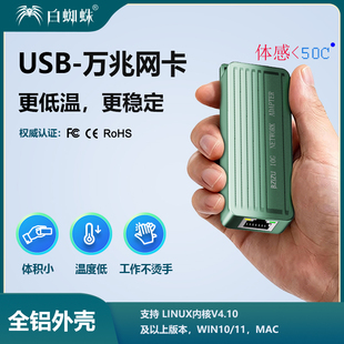 RTL8159芯电竞type Realtek cRJ45电口拓展群晖nas雷电3网卡 USB转10g万兆网卡高速办公有线网卡10000M BZIZU