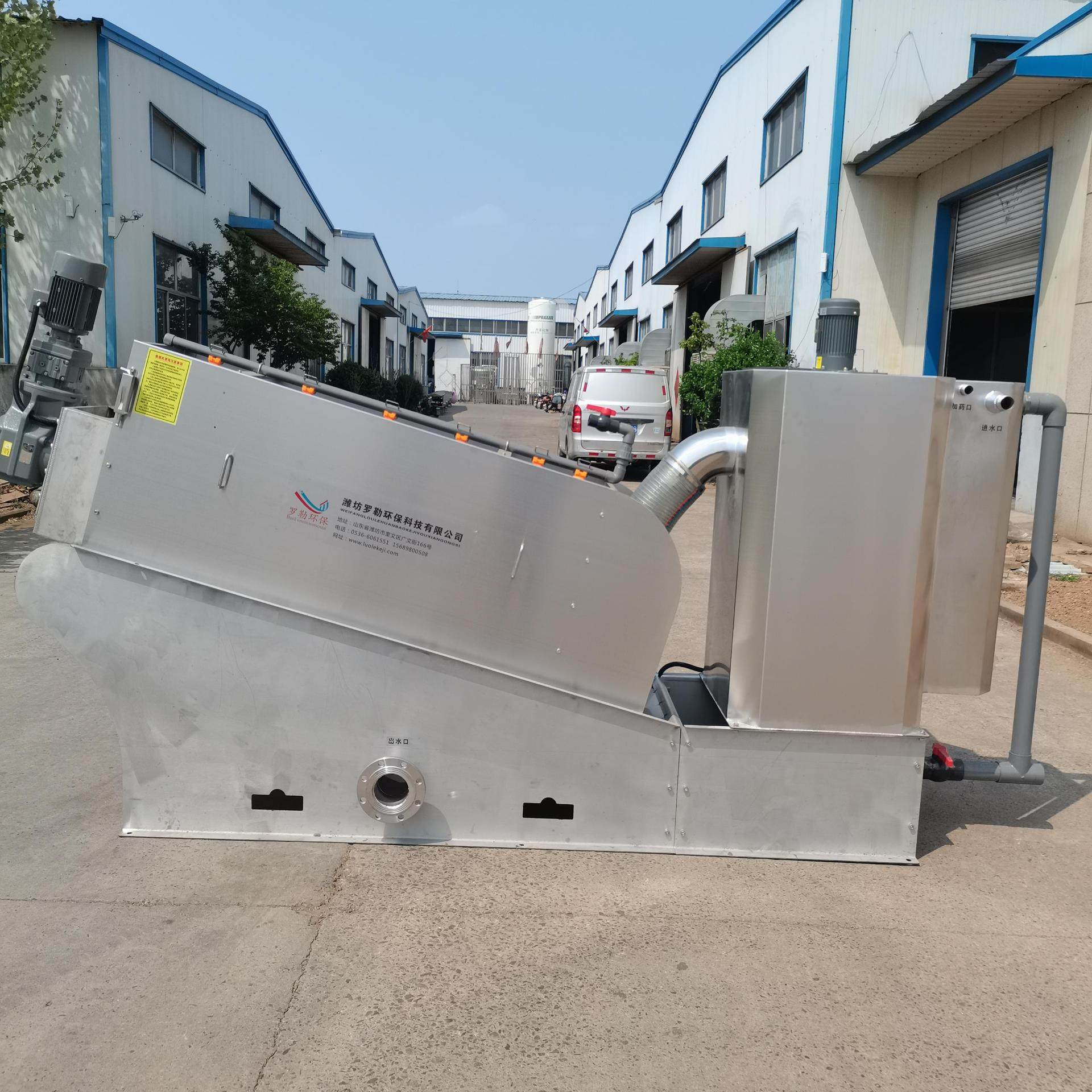 叠螺污泥脱水机 油漆污泥压滤机 家具厂漆渣压干机 污泥压滤机