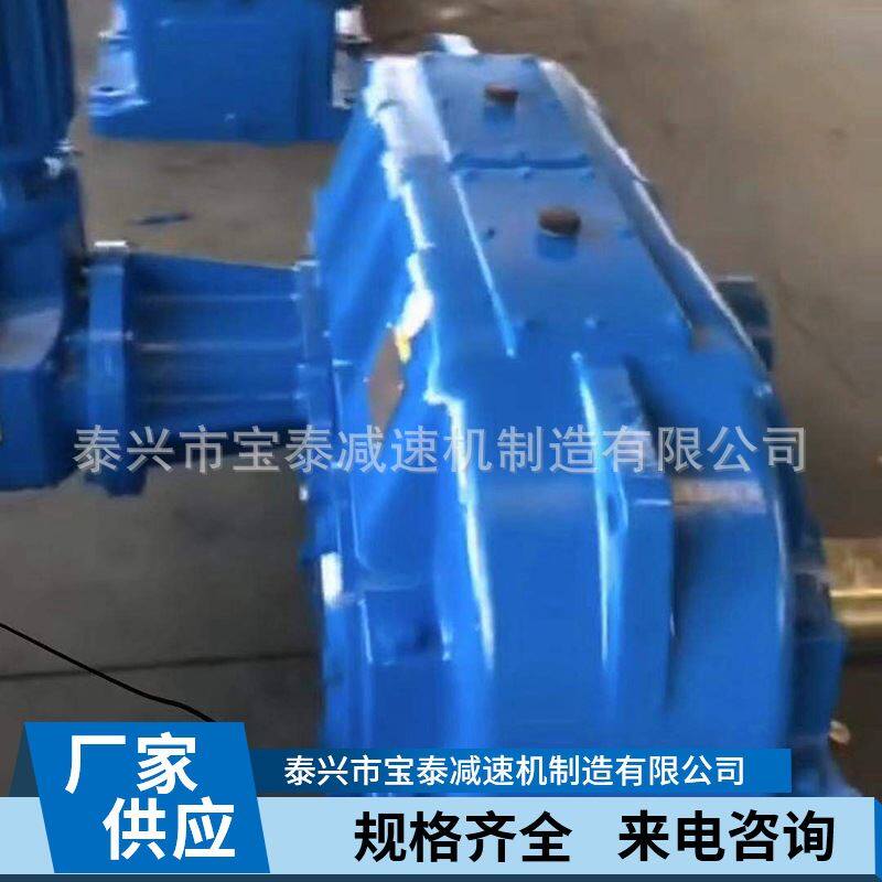 泰隆减速机 泰兴泰隆宝泰dcy280-40-1n硬齿面齿轮减速机